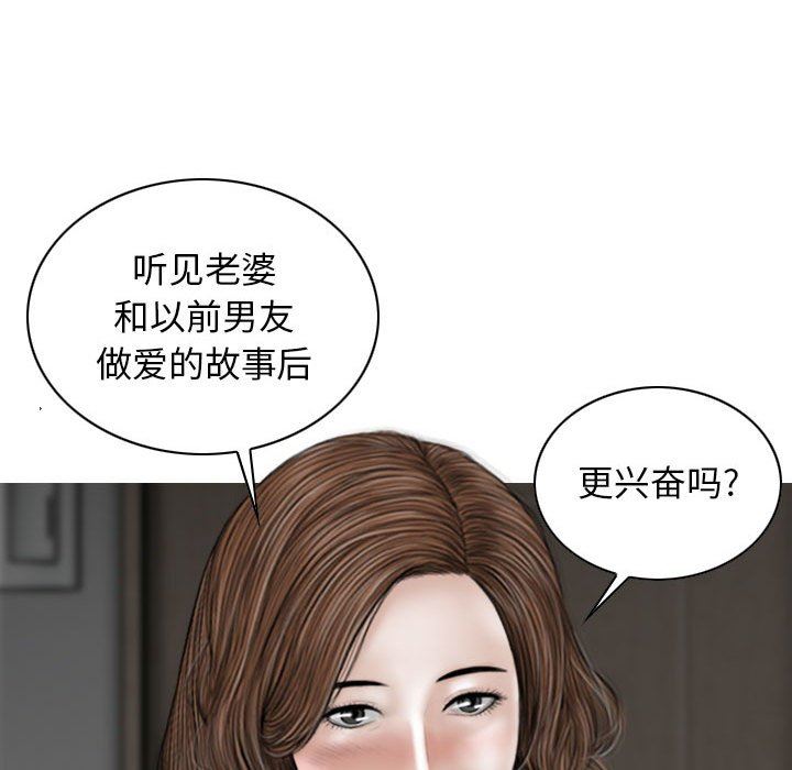 换“友”派对第20话