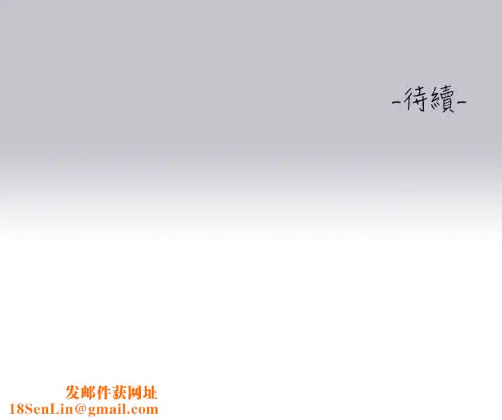 富家女姐姐第126话-声音传到外面就糟瞭!