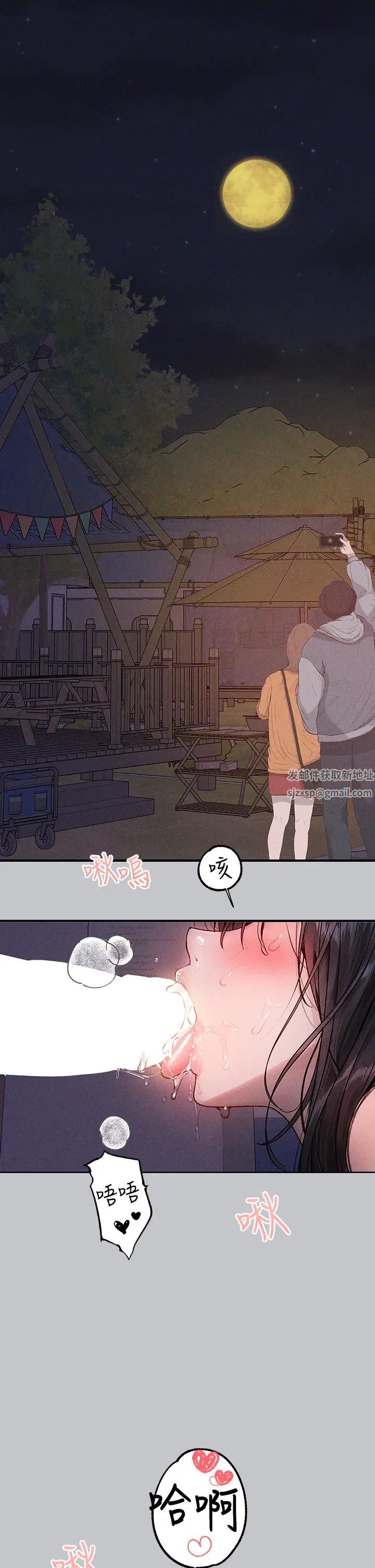 富家女姐姐第127话-被射得满嘴都是