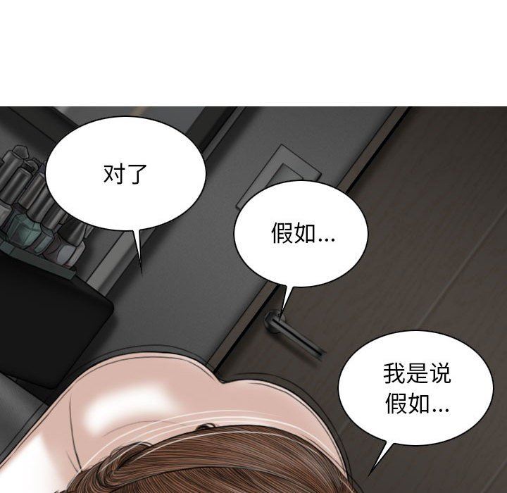 换“友”派对第20话