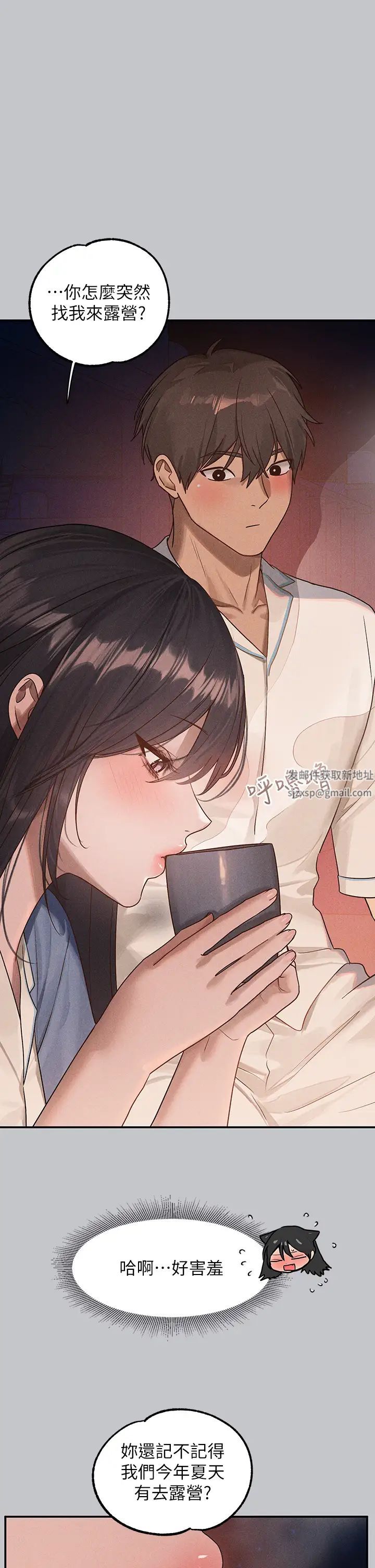 富家女姐姐第127话-被射得满嘴都是