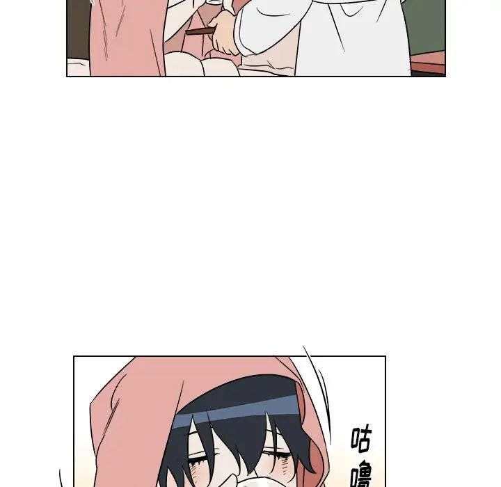 他和他的浪漫趣事第24话-最终话（完结）