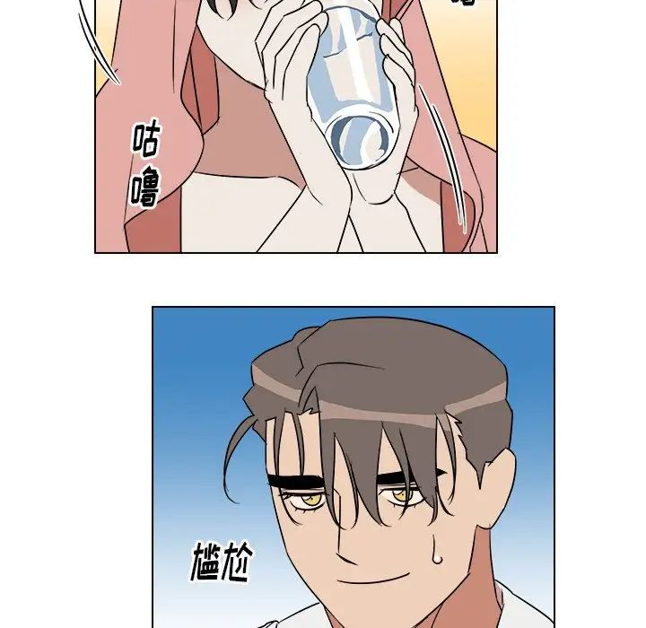 他和他的浪漫趣事第24话-最终话（完结）