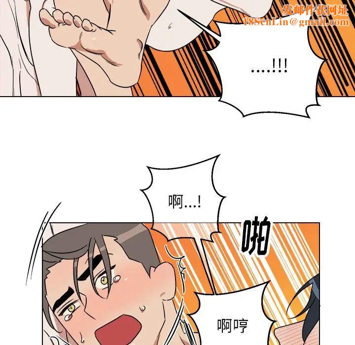 他和他的浪漫趣事第24话-最终话（完结）