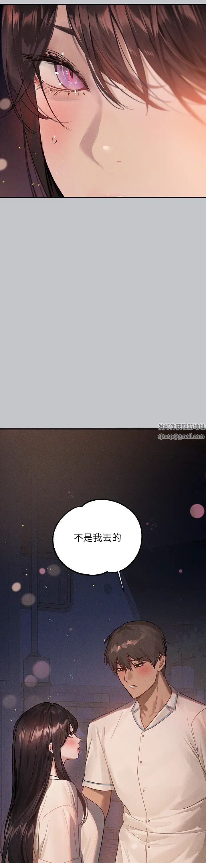 富家女姐姐第127话-被射得满嘴都是