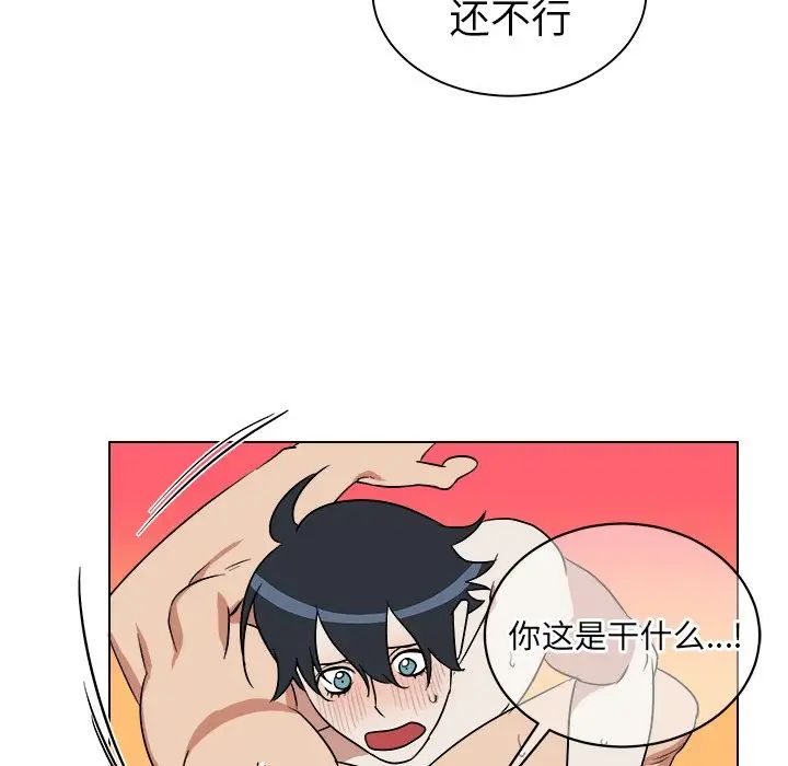 他和他的浪漫趣事第24话-最终话（完结）