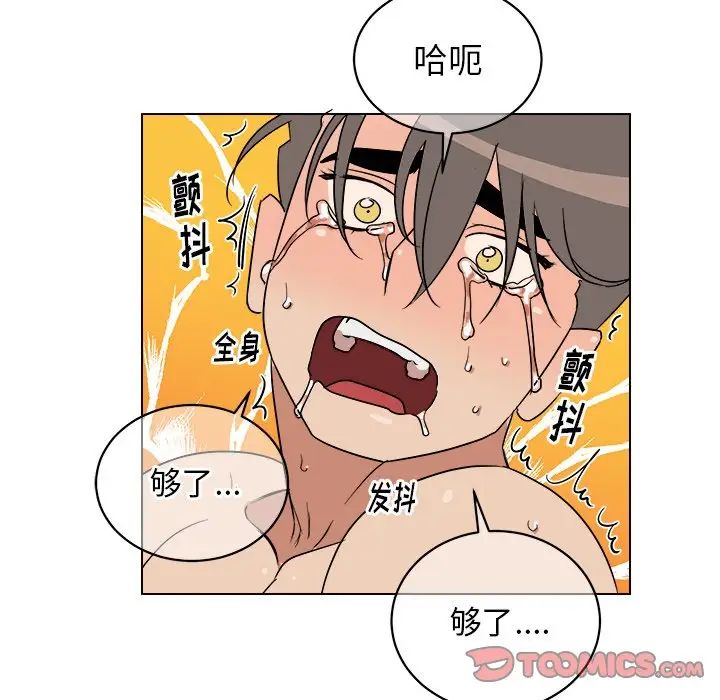 他和他的浪漫趣事第24话-最终话（完结）