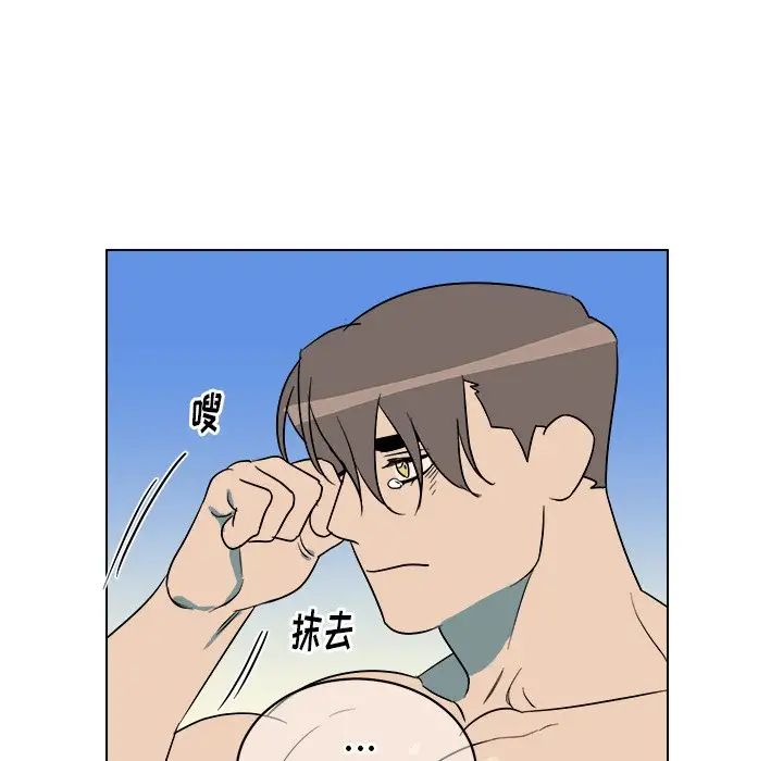 他和他的浪漫趣事第24话-最终话（完结）