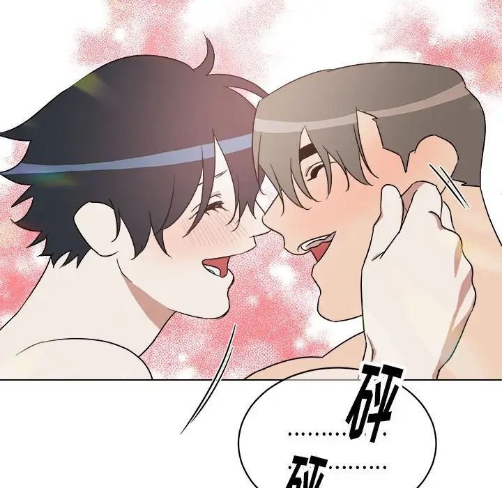 他和他的浪漫趣事第24话-最终话（完结）