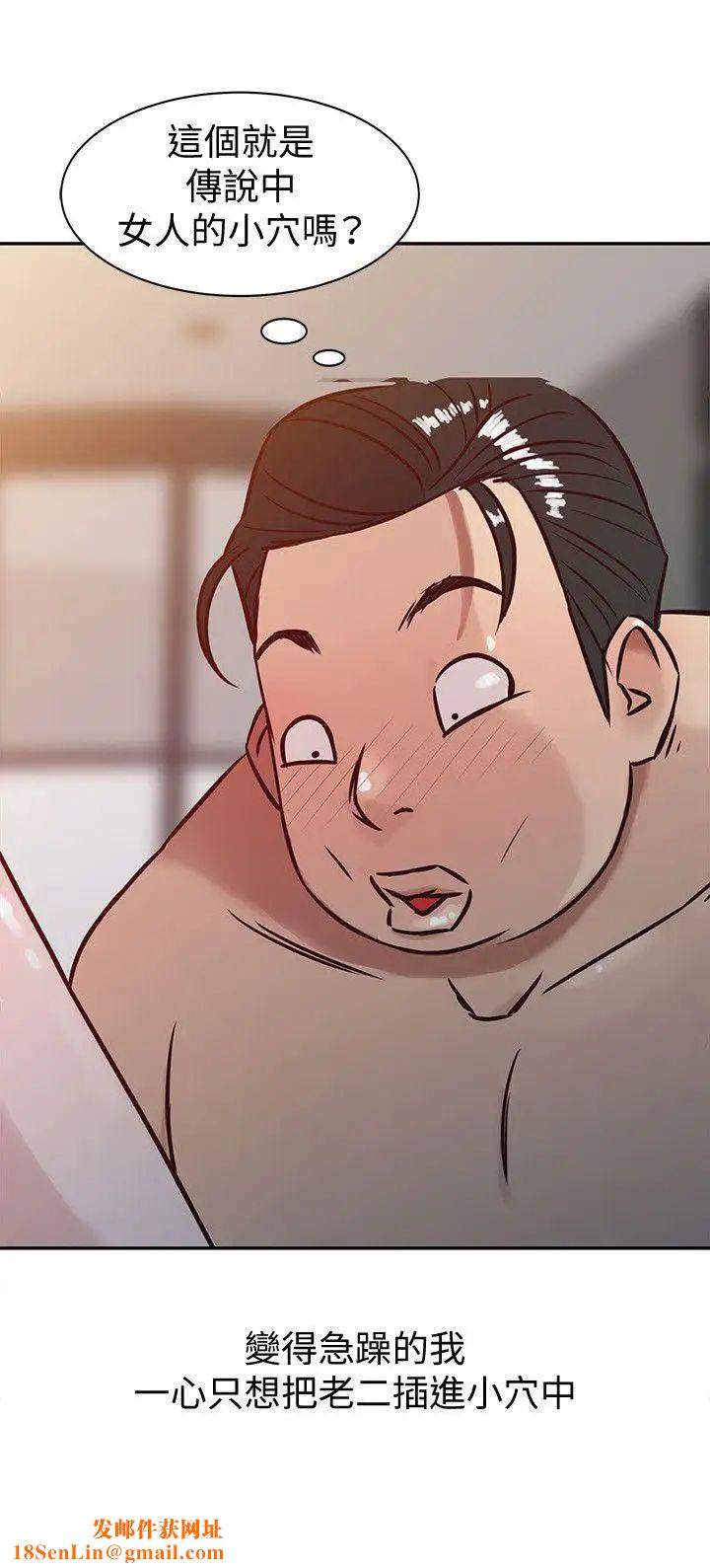 驯服小姨子第3话-与她的第一次