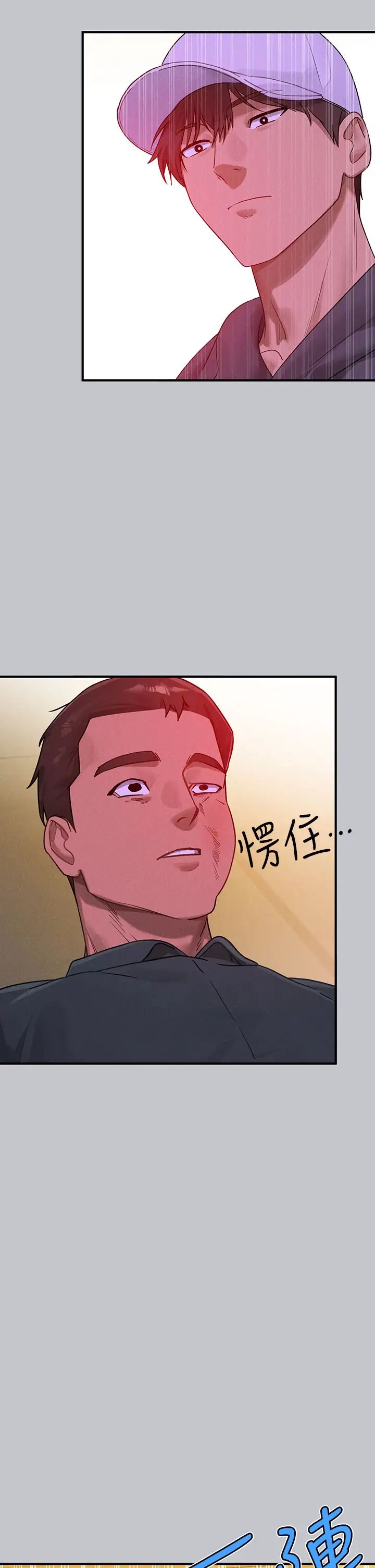 富家女姐姐第130话-荷莉姐，把腿张开