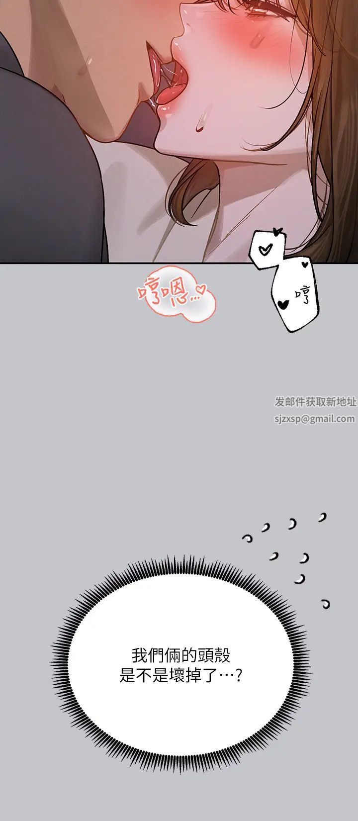 富家女姐姐第130话-荷莉姐,把腿张开