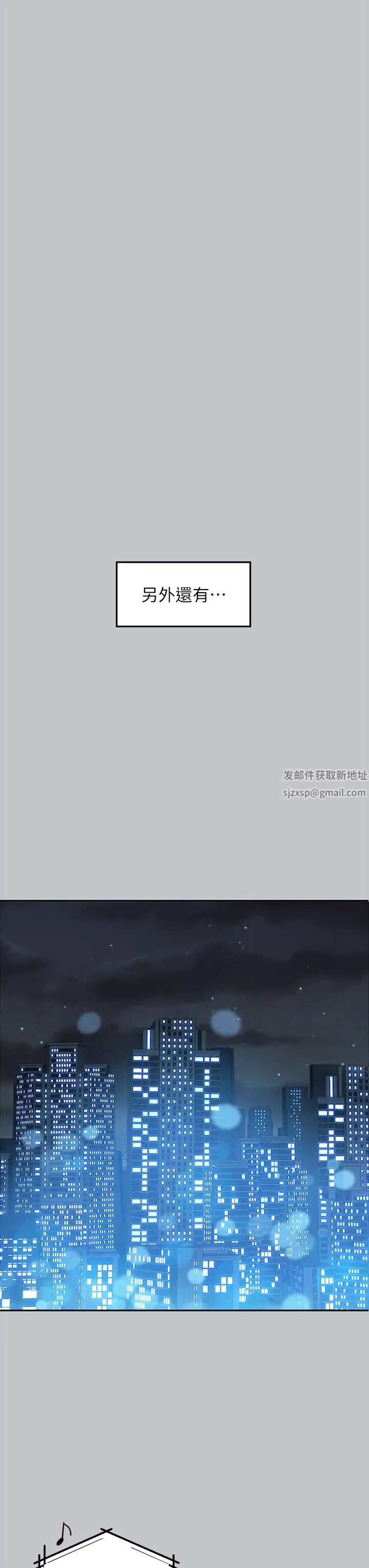 富家女姐姐第130话-荷莉姐,把腿张开