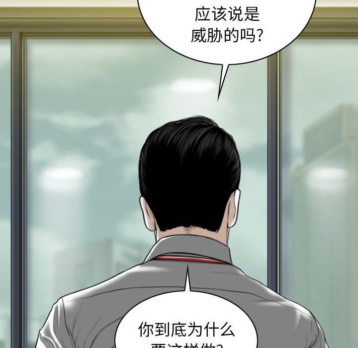 换“友”派对第22话