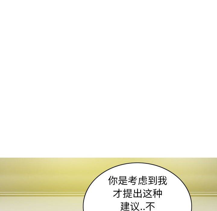 换“友”派对第22话