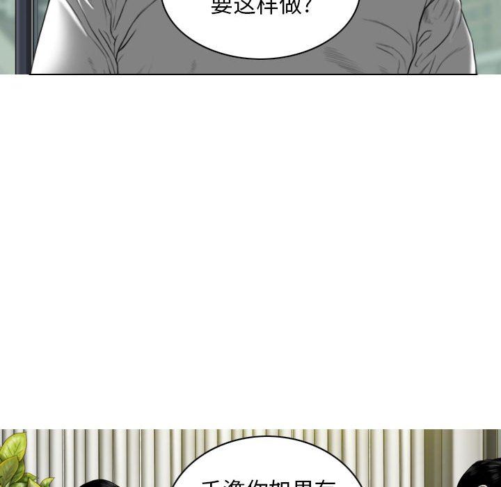 换“友”派对第22话