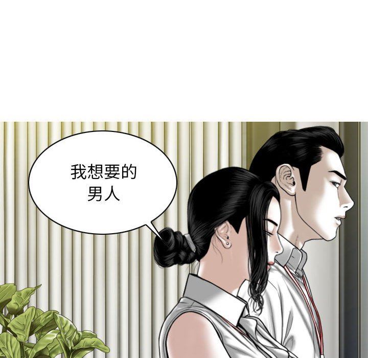 换“友”派对第22话