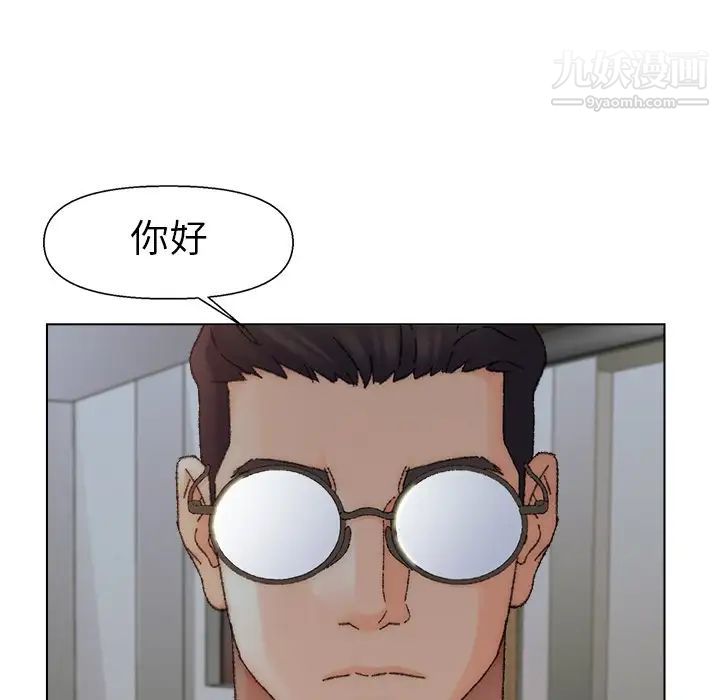 爸爸的朋友第35话