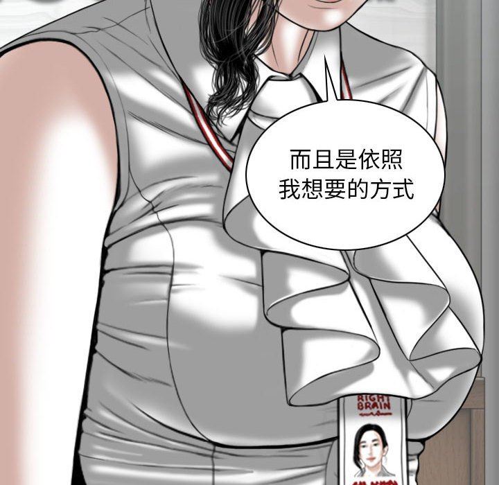 换“友”派对第22话