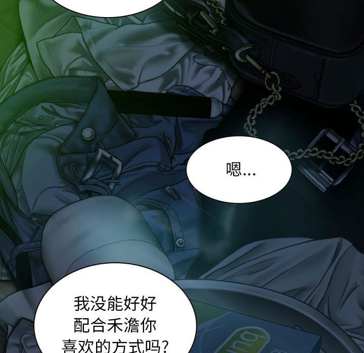 换“友”派对第22话