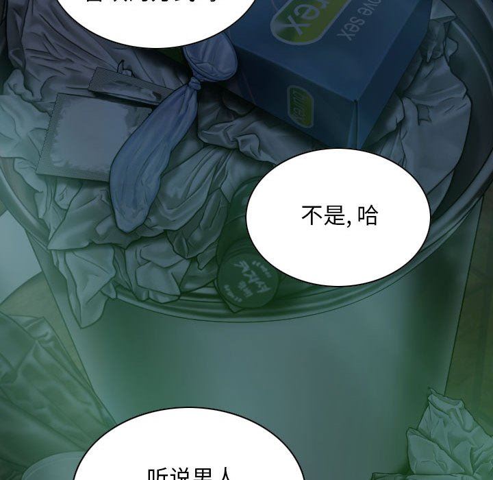 换“友”派对第22话