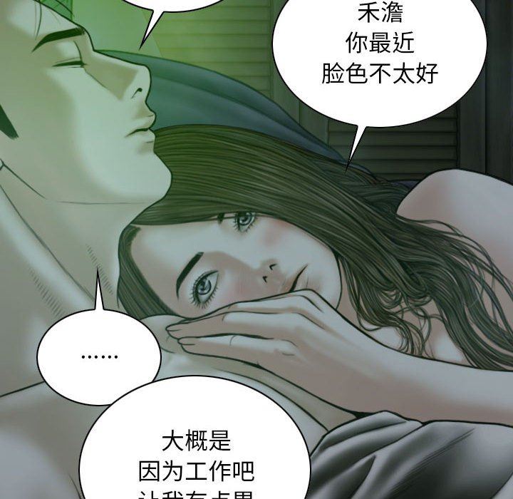 换“友”派对第22话