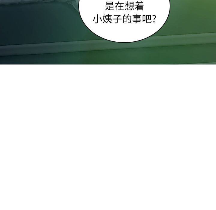 换“友”派对第22话