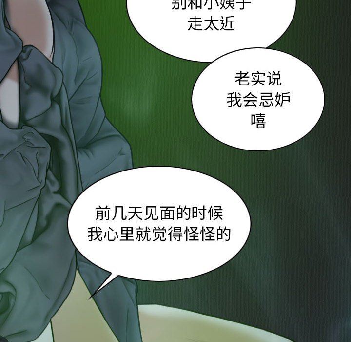 换“友”派对第22话