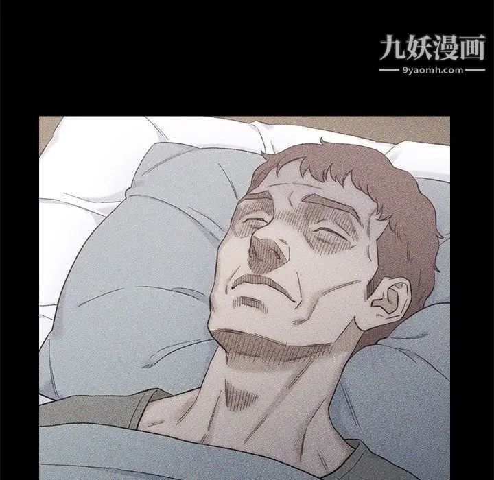 爸爸的朋友第35话