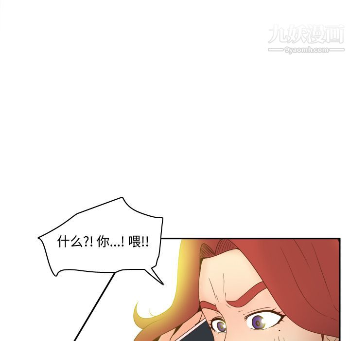 分身第32话