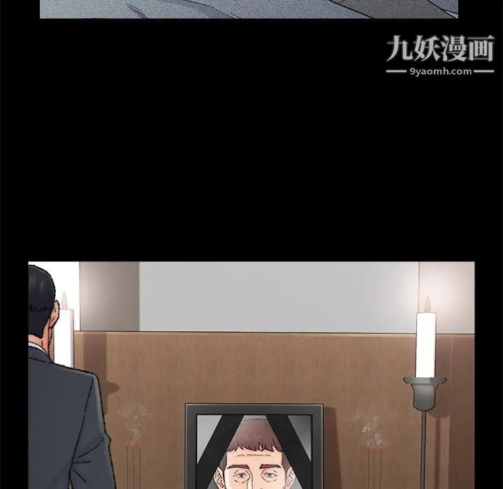 爸爸的朋友第35话