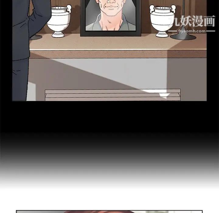 爸爸的朋友第35话