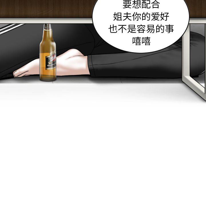 换“友”派对第22话