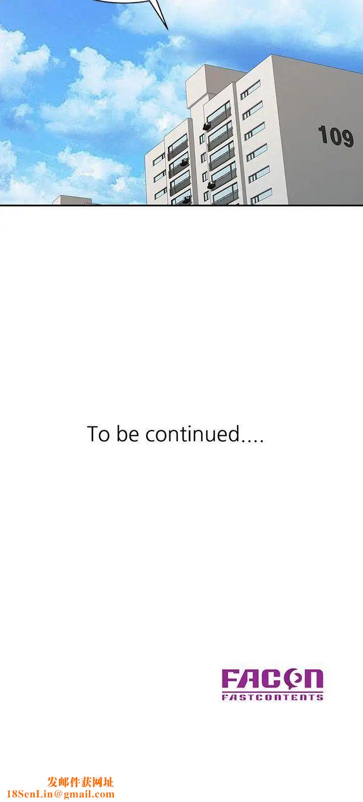 驯服小姨子第6话-妻子的过去