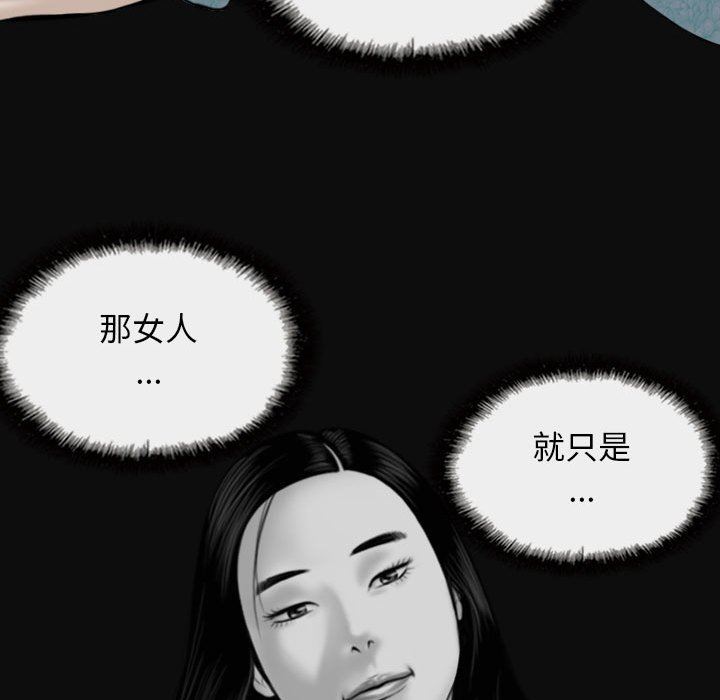 换“友”派对第22话