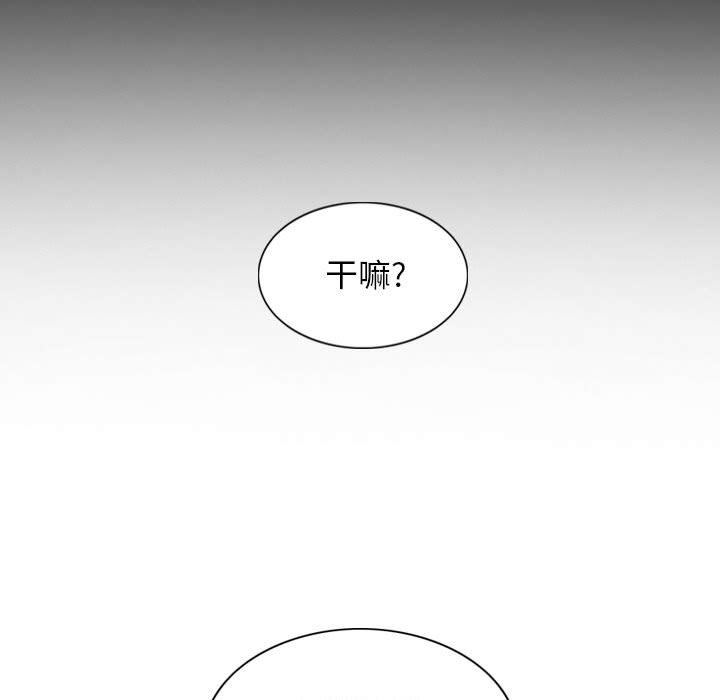 换“友”派对第22话