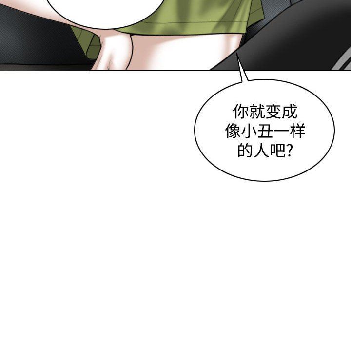 换“友”派对第22话