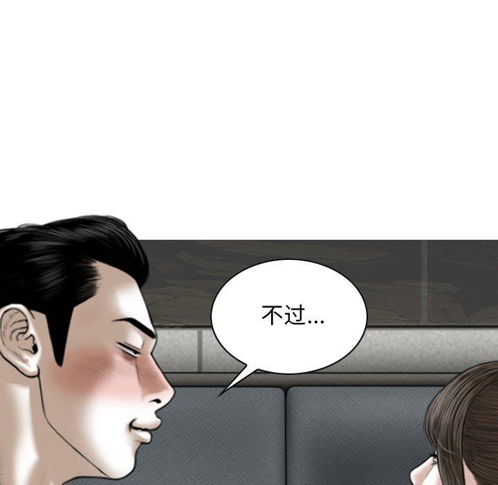 换“友”派对第22话