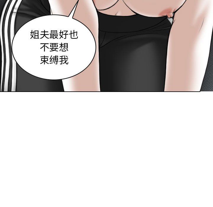 换“友”派对第22话