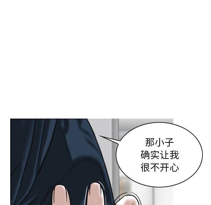 换“友”派对第22话