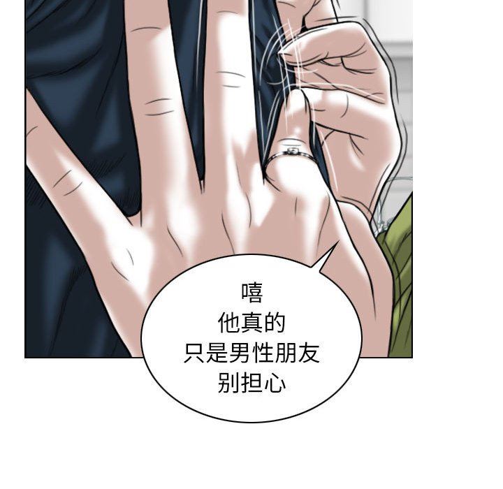 换“友”派对第22话