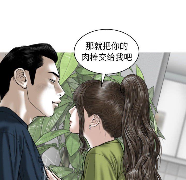 换“友”派对第22话