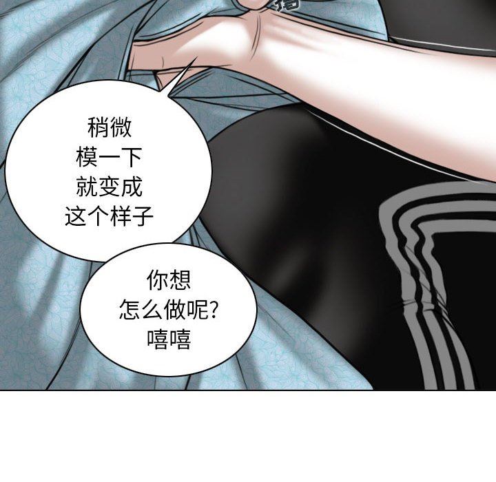 换“友”派对第22话