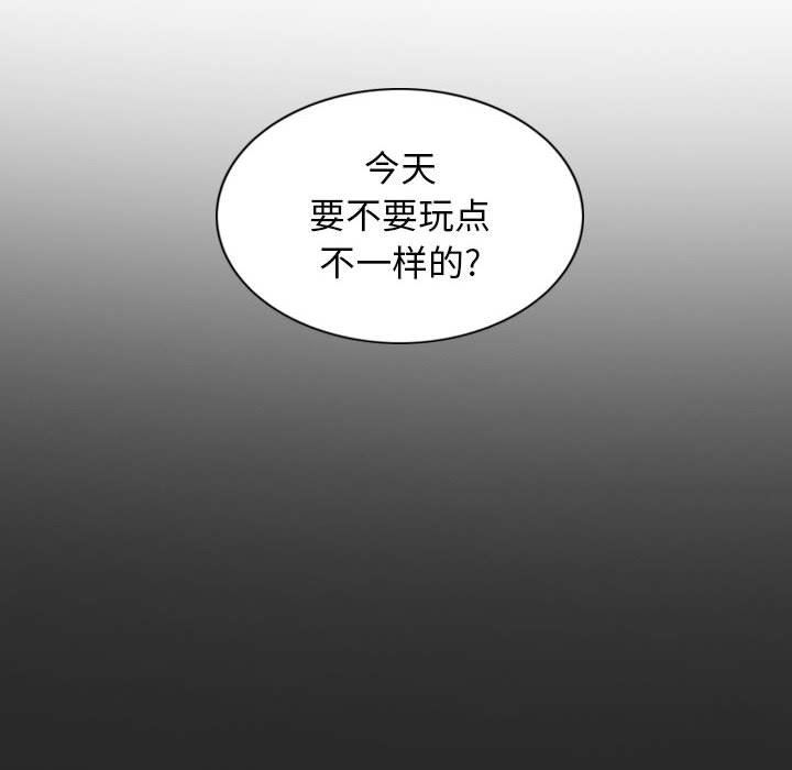 换“友”派对第22话