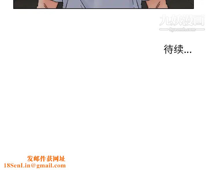 爸爸的朋友第35话