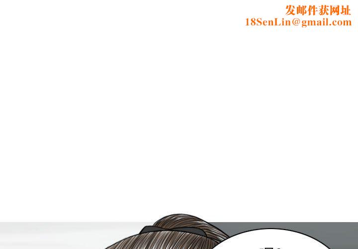 换“友”派对第23话