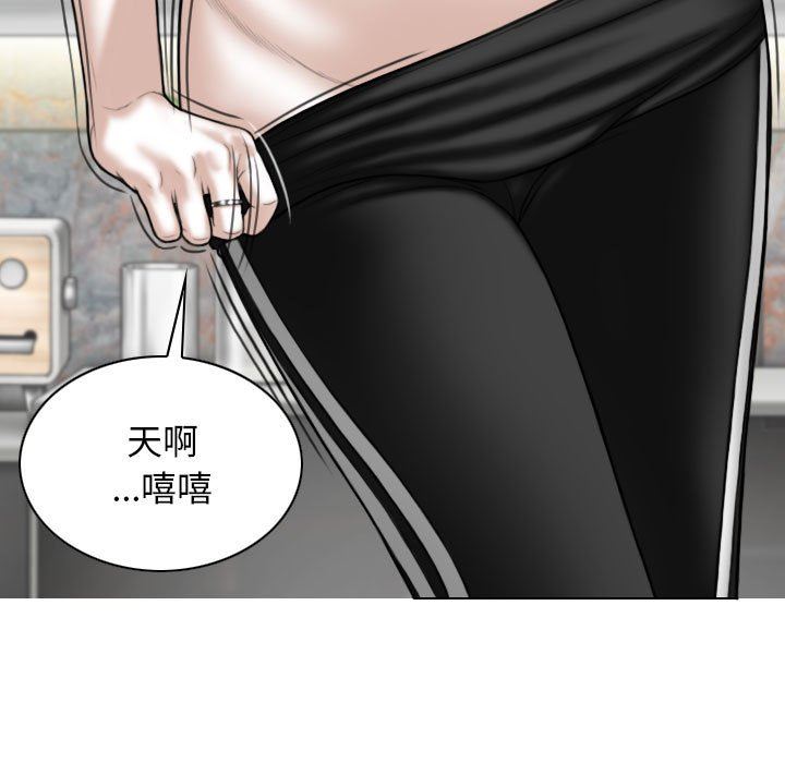 换“友”派对第23话