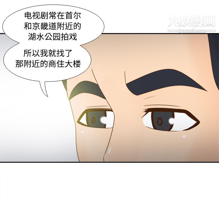 分身第32话