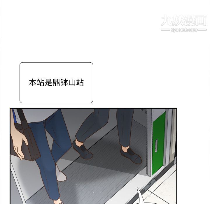 分身第32话