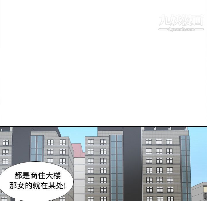 分身第33话